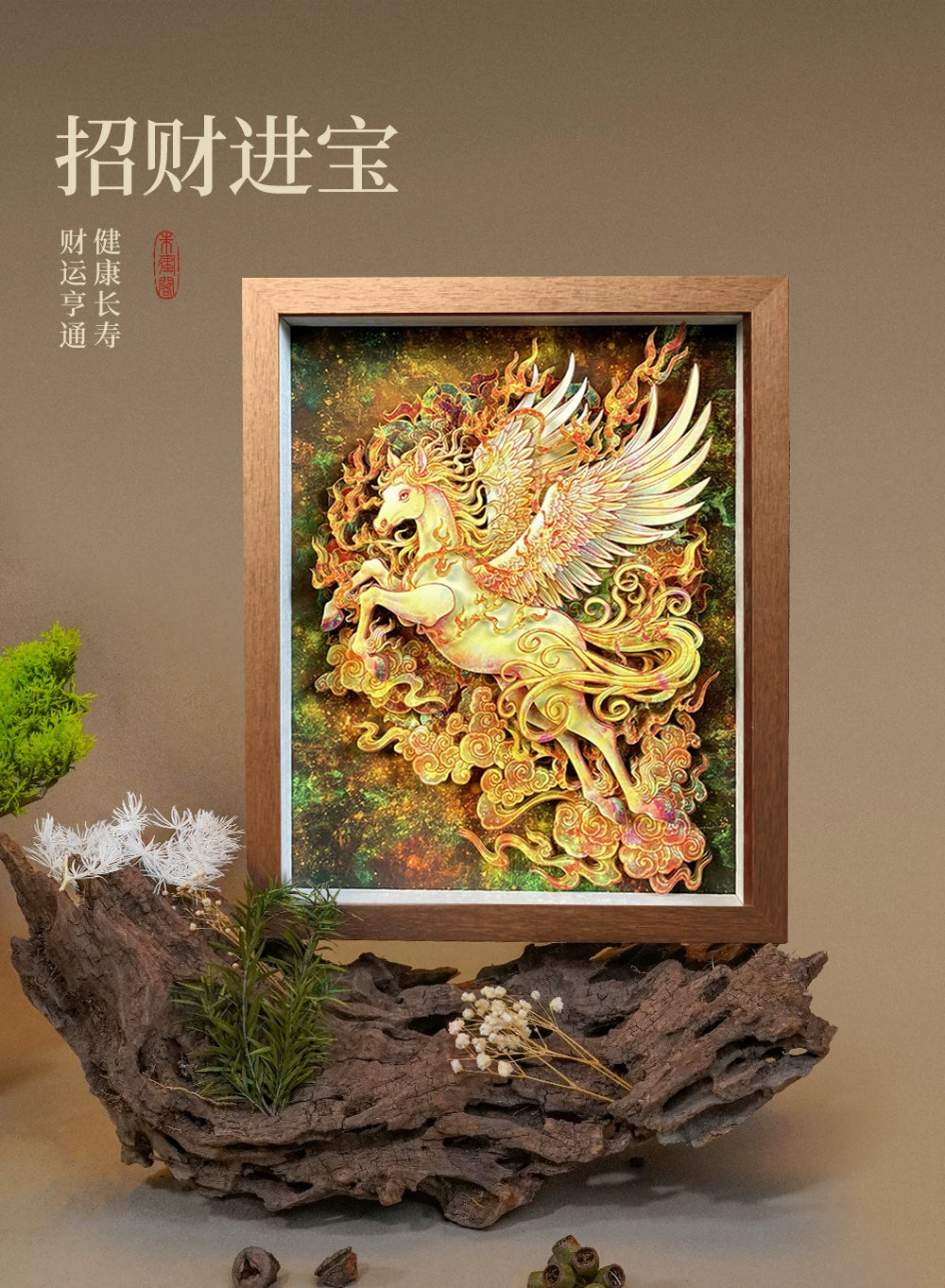 Year‑of‑the‑Horse Ornament Gift Box, Intangible Cultural Heritage Paper‑Cutting, Premium New‑Chinese Style Present, Customizable for Housewarming, Business Opening, Friend Gifts
